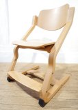 画像1: 【 送料無料 】 北欧モダン 成長に合わせて寄り添う椅子　KOSUGA 学習椅子　デスクチェア　ダイニングチェア　書斎椅子　(2)  (1)
