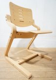 画像1: 【 超美品 】　北欧 デンマーク フォルミオ Formio　学習椅子 デスクチェア ダイニングチェア　6.5万　(2) (1)