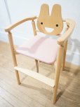 画像1: イスヤ工芸　キッズチェア　子供椅子　ベビーチェア　チャイルドチェア　ブナ材　北欧モダン　 (1)