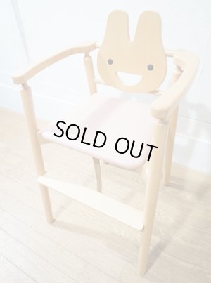 画像1: イスヤ工芸　キッズチェア　子供椅子　ベビーチェア　チャイルドチェア　ブナ材　北欧モダン　