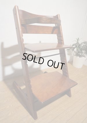 画像1: 北欧　ノルウェー　STOKKE ストッケ　Tripp Trapp Chair トリップトラップチェア　ブラウン色　チャイルドチェア　子供椅子　ベビーチェア　ガード付