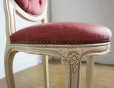 画像14: Made in ITALY　西洋　洋館　ロココ様式　サロンチェア　彫刻　鋲打ち　椅子　イス　姫系　アンティーク
