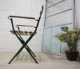 画像5: 古い木　フランス　ヴィンテージ　アイアン　フォールディングチェア　サイドチェア　アームチェア　ディスプレイ　ガーデン　折り畳み　椅子　カントリー　(2)