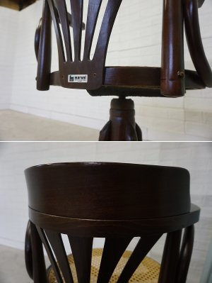 画像16: 東欧　トーネット　アンティーク　チェコ　ベントウッド　NO523　KONTOR　ビーチ材 × ラタン 藤　レボルビングチェア　曲げ木　回転椅子　昇降　アームチェア　ヴィンテージ　英国　カフェ　