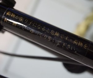 画像10: 5段階調整　軽量介護　ローラーステッカー　ステッキ 杖　車輪付き　高さ調節　ハンドルレール　ブレーキレバー　歩行補助　福祉　自立式　手すり感覚で使用できる　1.8KG　日本　京都製