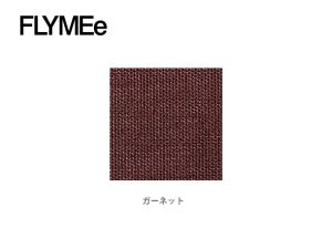 画像8: 北欧モダン　NISIA　STOOL　ニーシャ　ラウンジ　ストーン　スツール　FLYMEe Vert / フライミーヴェール　ソファ　オットマン　椅子　イス　チェア　スペースエイジ　ディスプレイ　店舗什器