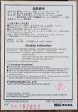 画像10: MUJI 無印良品　♪目を惹く美しい木目♪　ウォールナット材　キャビネット　収納棚　シェルフ　コンソール　箪笥　北欧スタイル　　