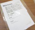 画像9: MUJI 無印良品　♪目を惹く美しい木目♪　ウォールナット材　キャビネット　収納棚　シェルフ　コンソール　箪笥　北欧スタイル　　