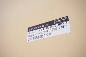 画像10: OKAMURA オカムラ　プレーン　北欧モダン　ポストモダン　リビング　ラウンジ　ローテーブル　ラウンドテーブル　センターテーブル　丸テーブル　ロビー　オフィス　応接室　店舗什器