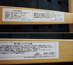 画像10: MUJI 無印良品　オーク材　リビングでもダイニングでもつかえるソファ　二人掛け　２人掛け　アームチェア　アームソファ　セパレートタイプ　カバーリング　北欧モダン　