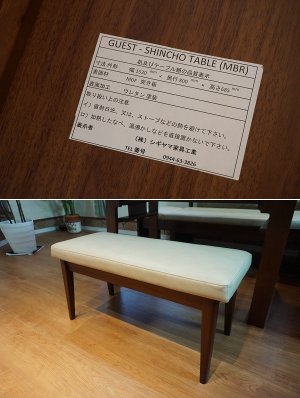 画像14: 【 美品 】　北欧モダン　シギヤマ家具　GUESTS ゲスト　LD　リビング　ダイニング　セット　L字　カウチ　拡張　伸長　エクステンション　テーブル　チェア　ソファ　〇 4点セット 〇　25万