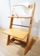 画像1: 北欧　ノルウェー　STOKKE ストッケ　Tripp Trapp Chair トリップトラップチェア　ベビーガード付　チェリー色 (1)
