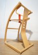 画像7: e-chair　イーチェア　佐々木敏光　ベビーチェア　チャイルドチェア　キッズチェア　子供椅子　赤ちゃんから大人まで　木下家具　木馬（ロッキング）にもなる　 (7)