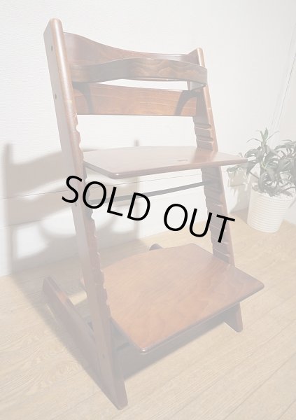 画像1: 北欧　ノルウェー　STOKKE ストッケ　Tripp Trapp Chair トリップトラップチェア　ブラウン色　チャイルドチェア　子供椅子　ベビーチェア　ガード付 (1)