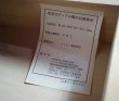 画像10: karimoku カリモク　ナイトテーブル　サイドテーブル　収納棚　引き出し　飾り棚　整理箪笥　チェスト (10)