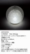 画像6: 【展示品】　世界的建築家　伊東豊雄　yamagiwa ヤマギワ　MAYUHANA　マユハナ　フロアライト　スタンドランプ　照明　 (6)