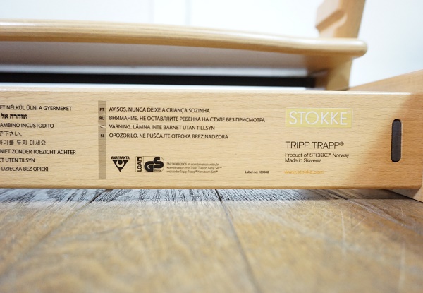 北欧 ノルウェー STOKKE ストッケ Tripp Trapp Chair トリップトラップ